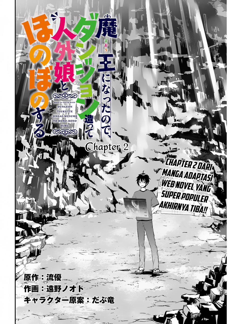 Maou ni Natte node – Dungeon Tsukutte Jingai Musume to Honobono suru chapter 2